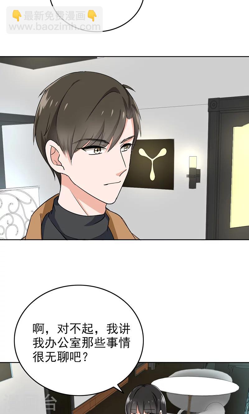 第62话 圣诞啊&hellip;&hellip;-第64话