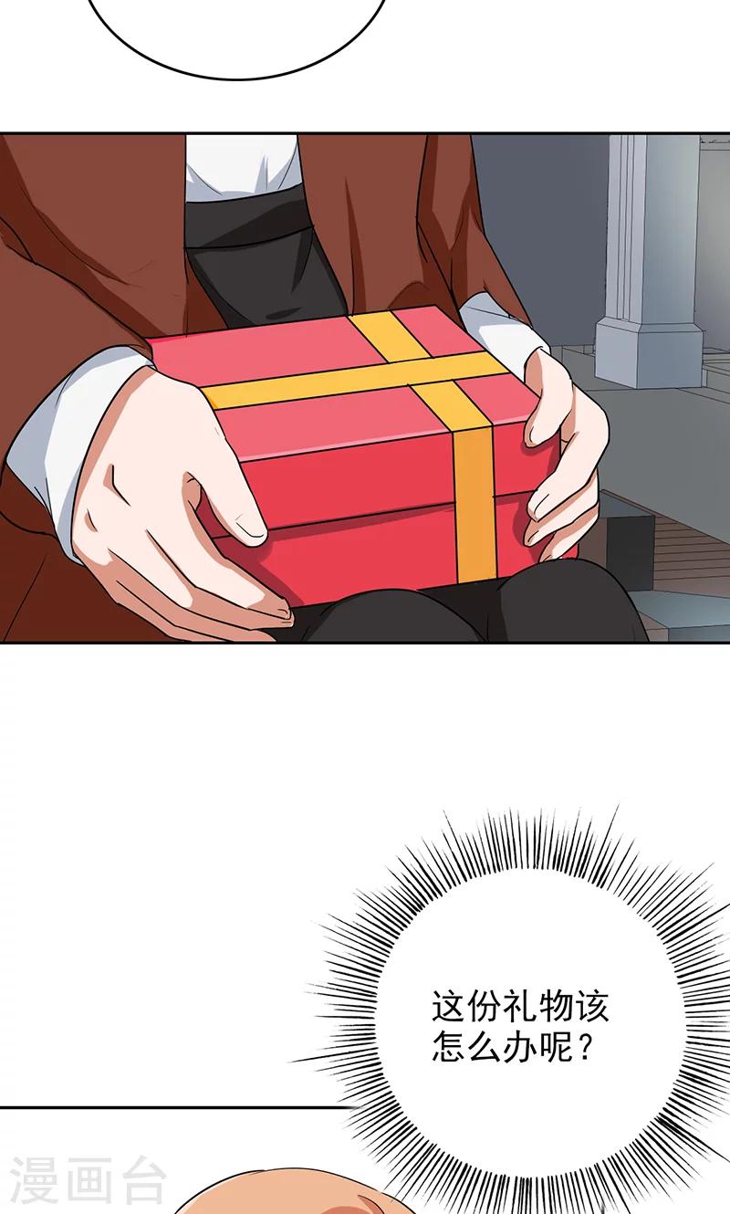 第62话 圣诞啊&hellip;&hellip;-第64话