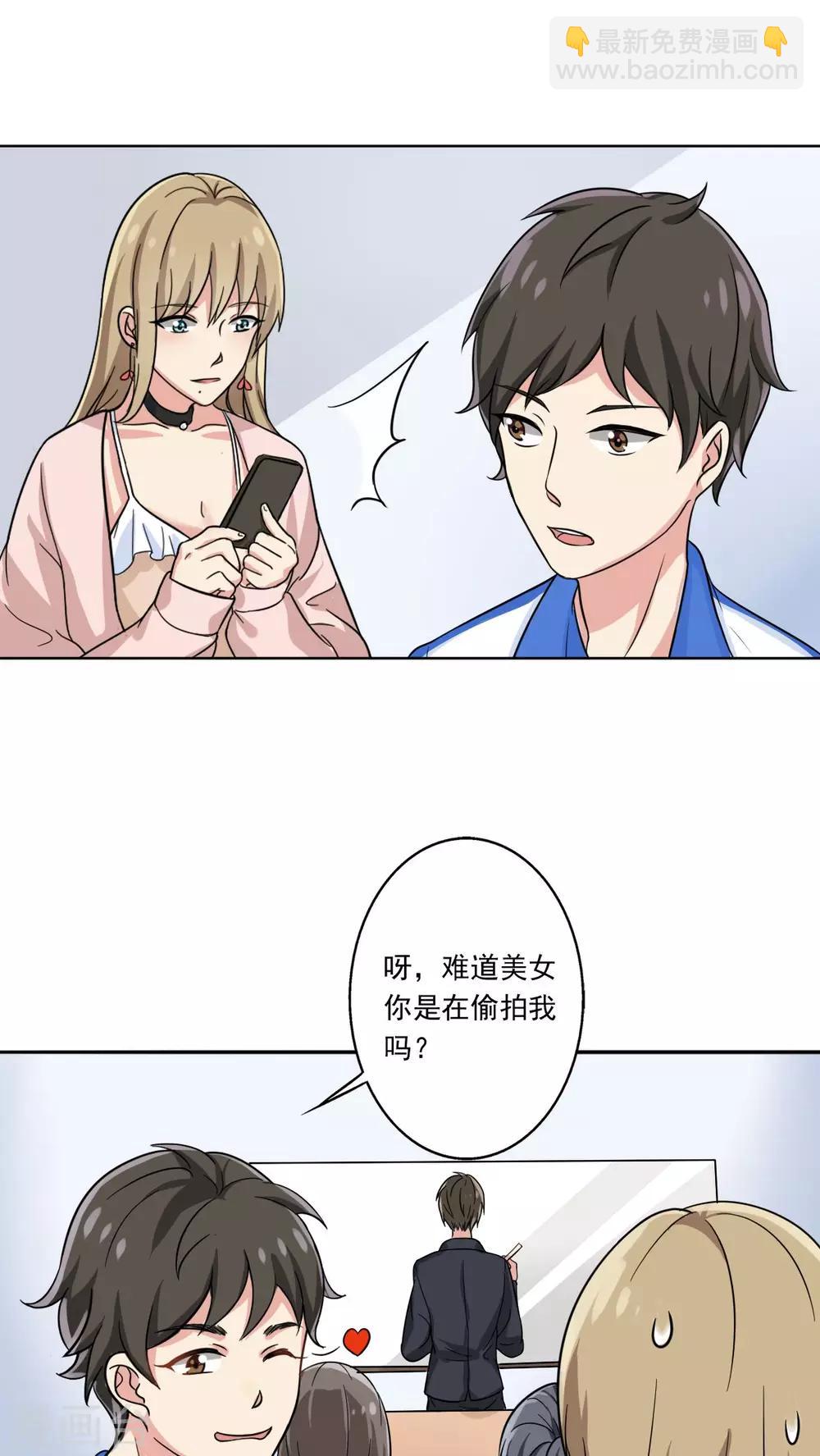 第8话 还是来我家吧-第8话