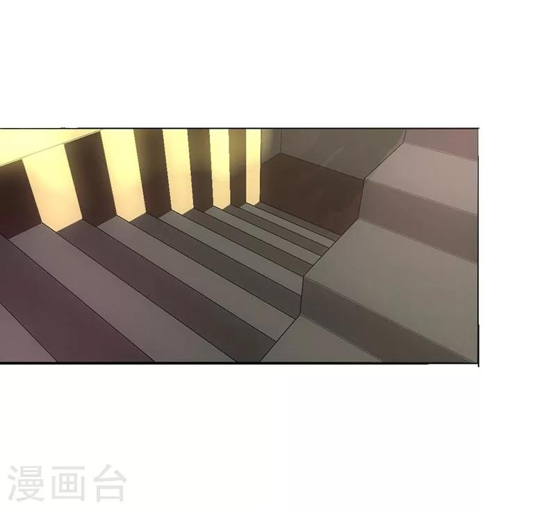 第70话 我考虑考虑-第72话