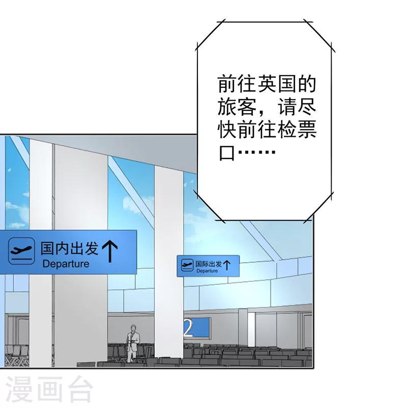 第72话 如果还来得及-第74话