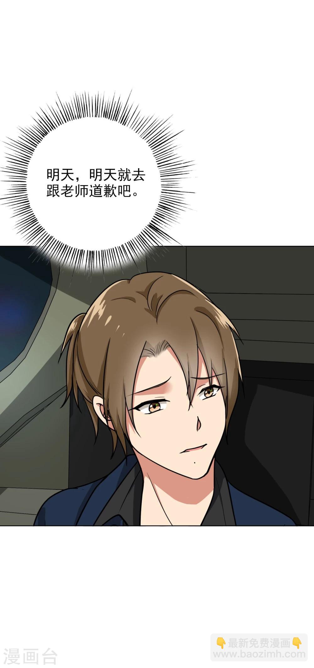 第82话 一切一定都会前进-第86话