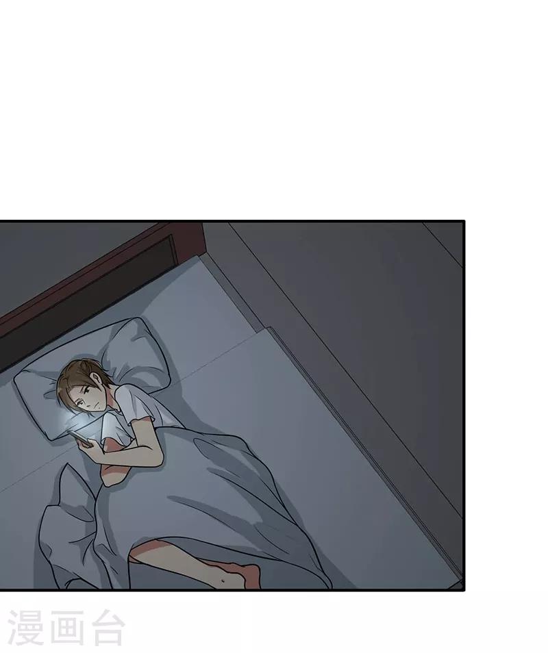 第86话 回不去了-第90话