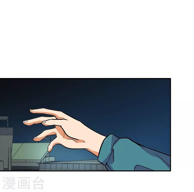 第86话 回不去了-第90话