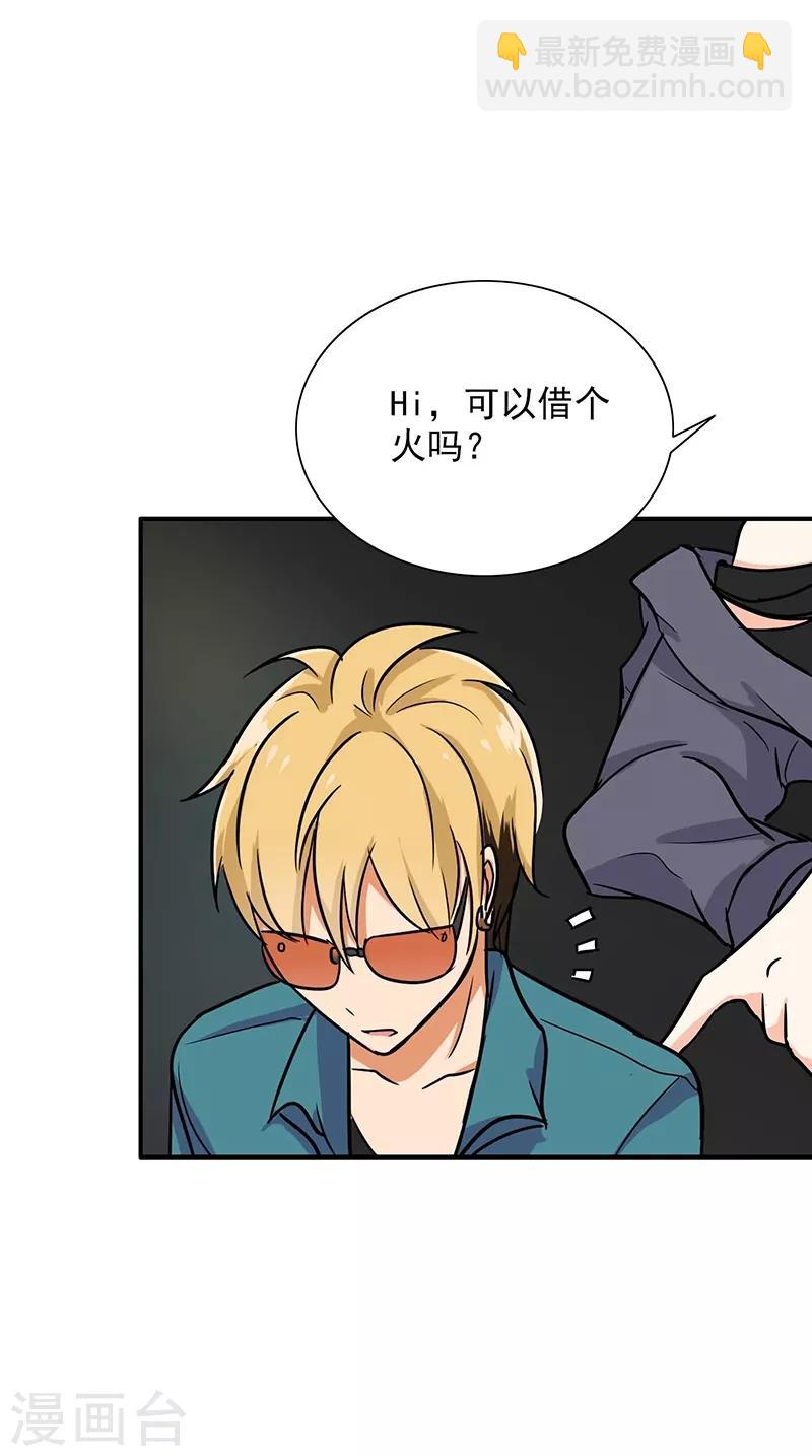 第86话 回不去了-第90话