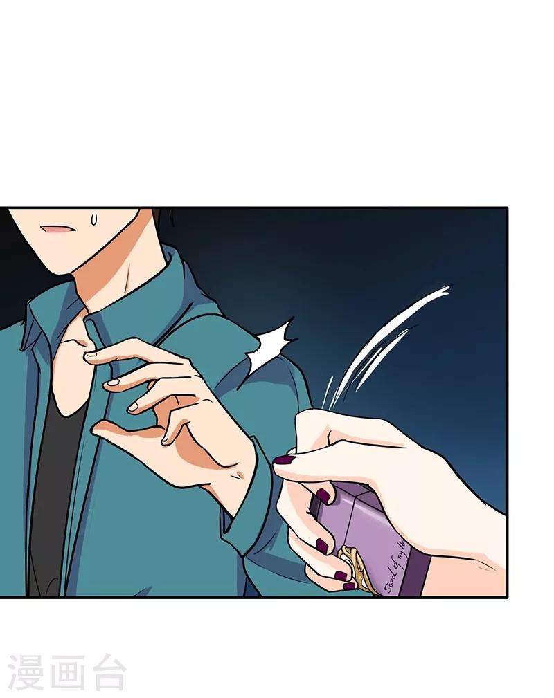 第86话 回不去了-第90话