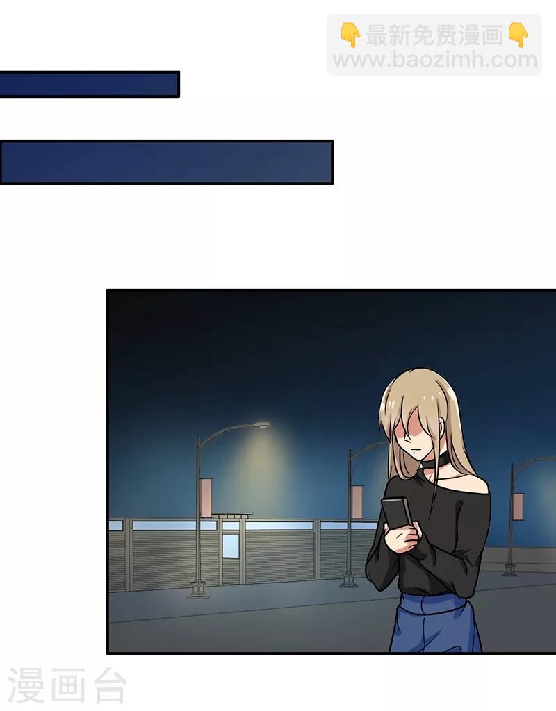 第86话 回不去了-第90话