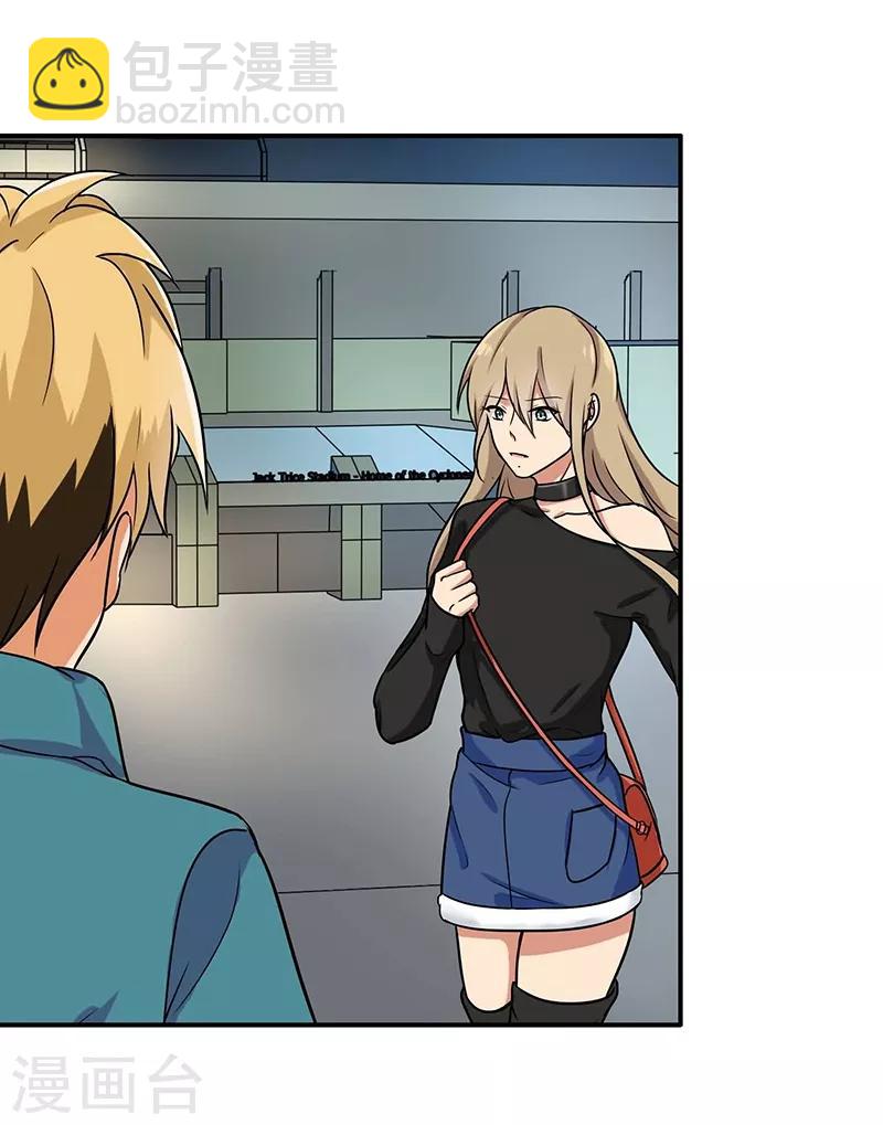 第86话 回不去了-第90话