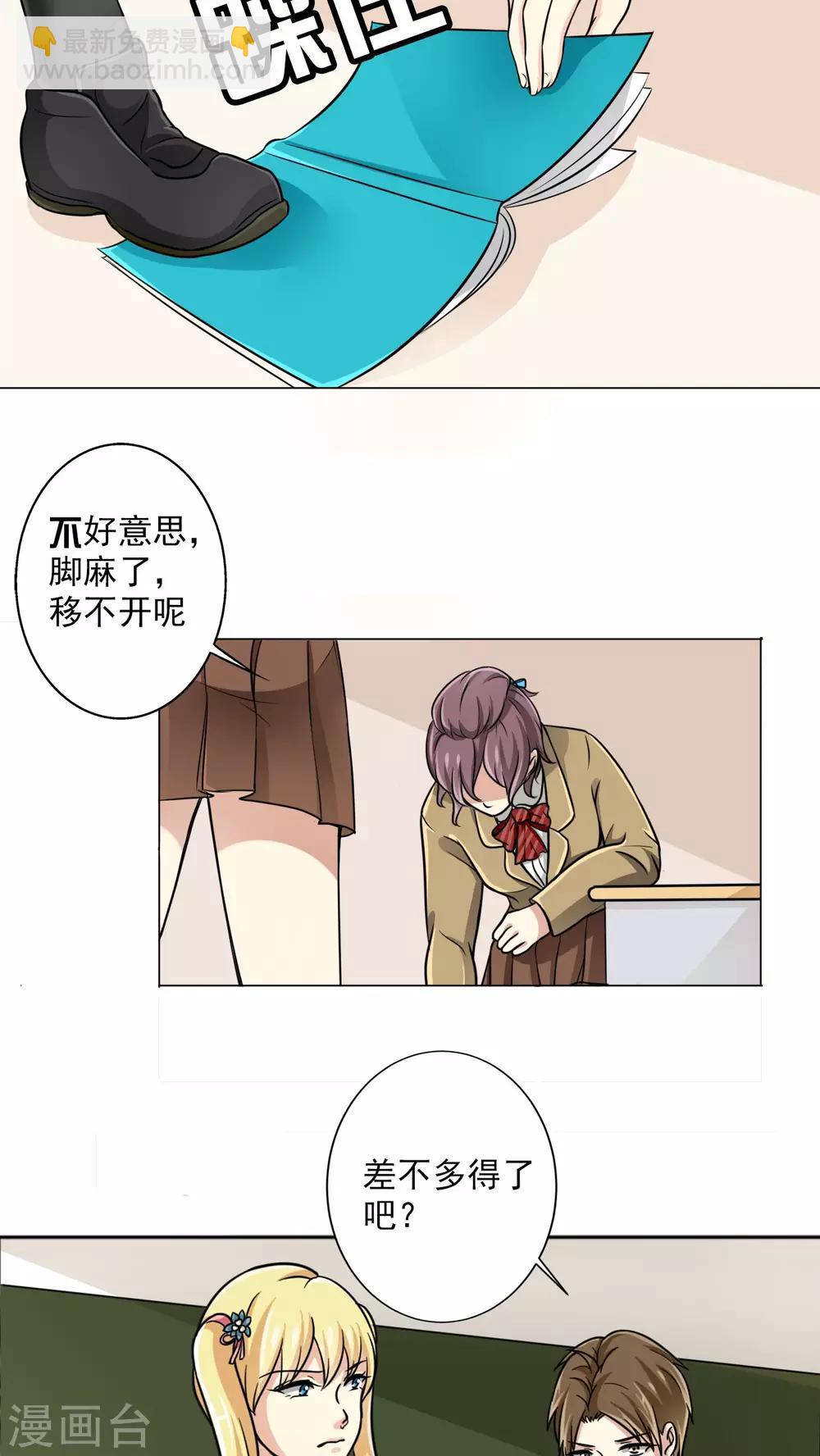 第10话 这本的剧情很感人哦-第10话