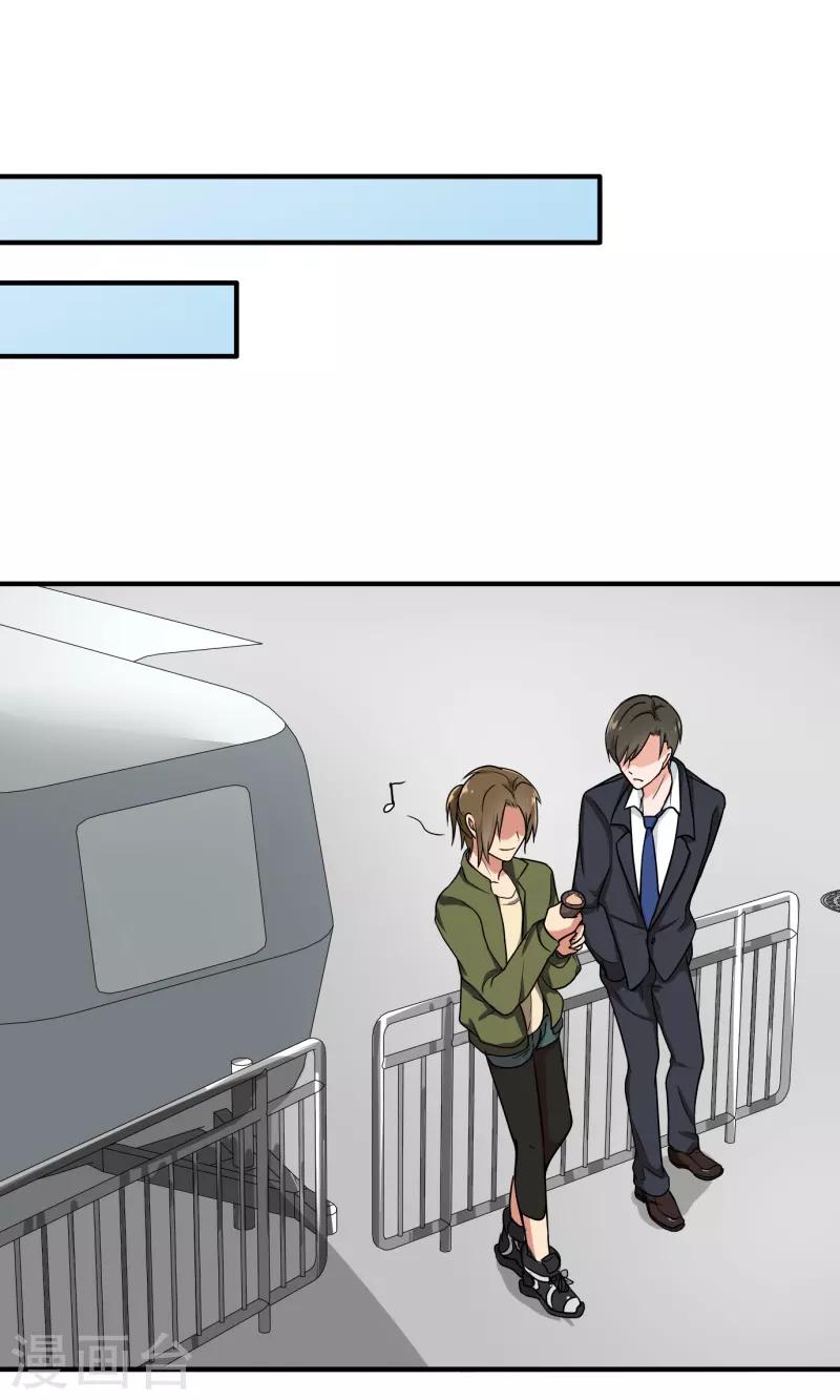 第88话 确诊-第92话