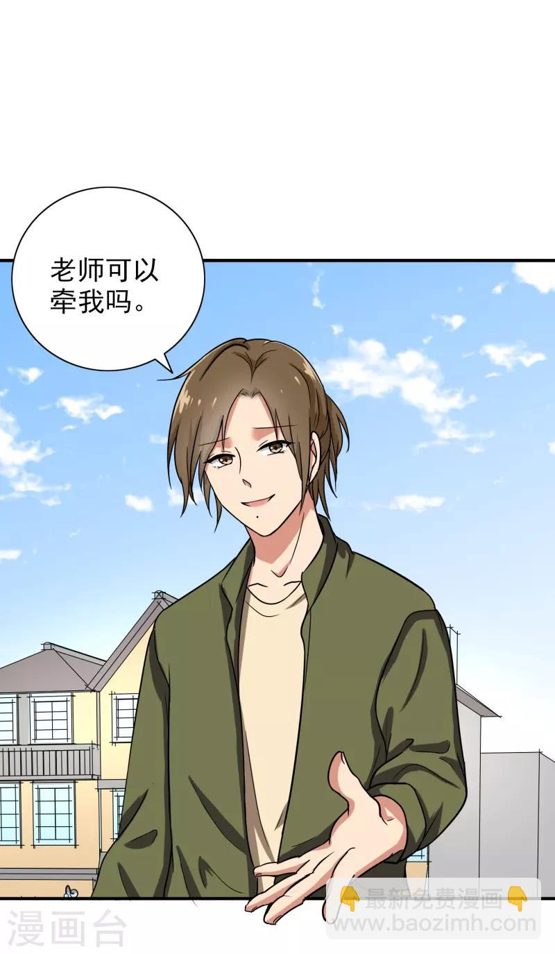 第88话 确诊-第92话