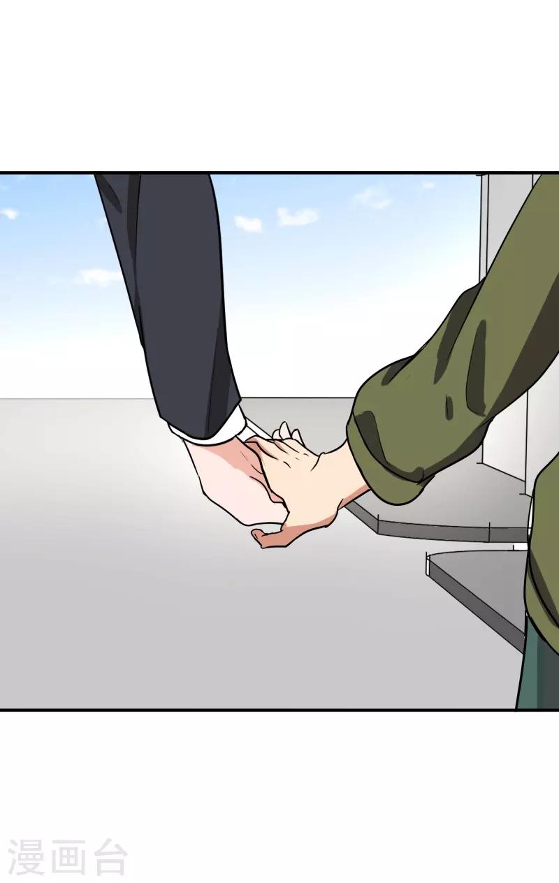 第88话 确诊-第92话