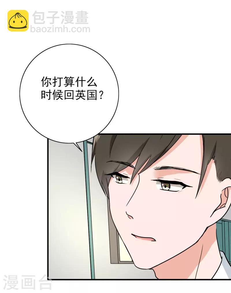 第88话 确诊-第92话