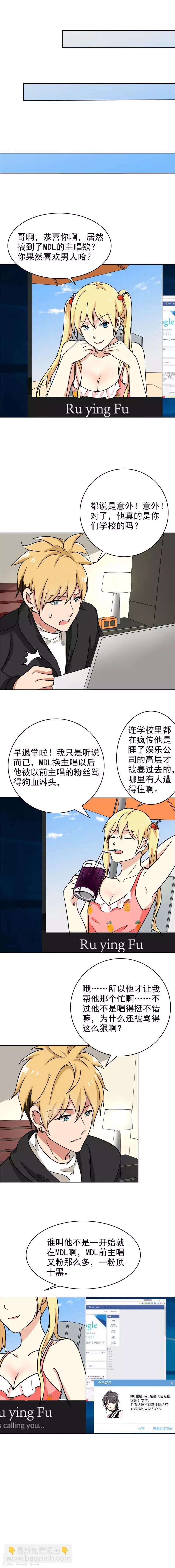 第90话 爸爸送的礼物-第94话