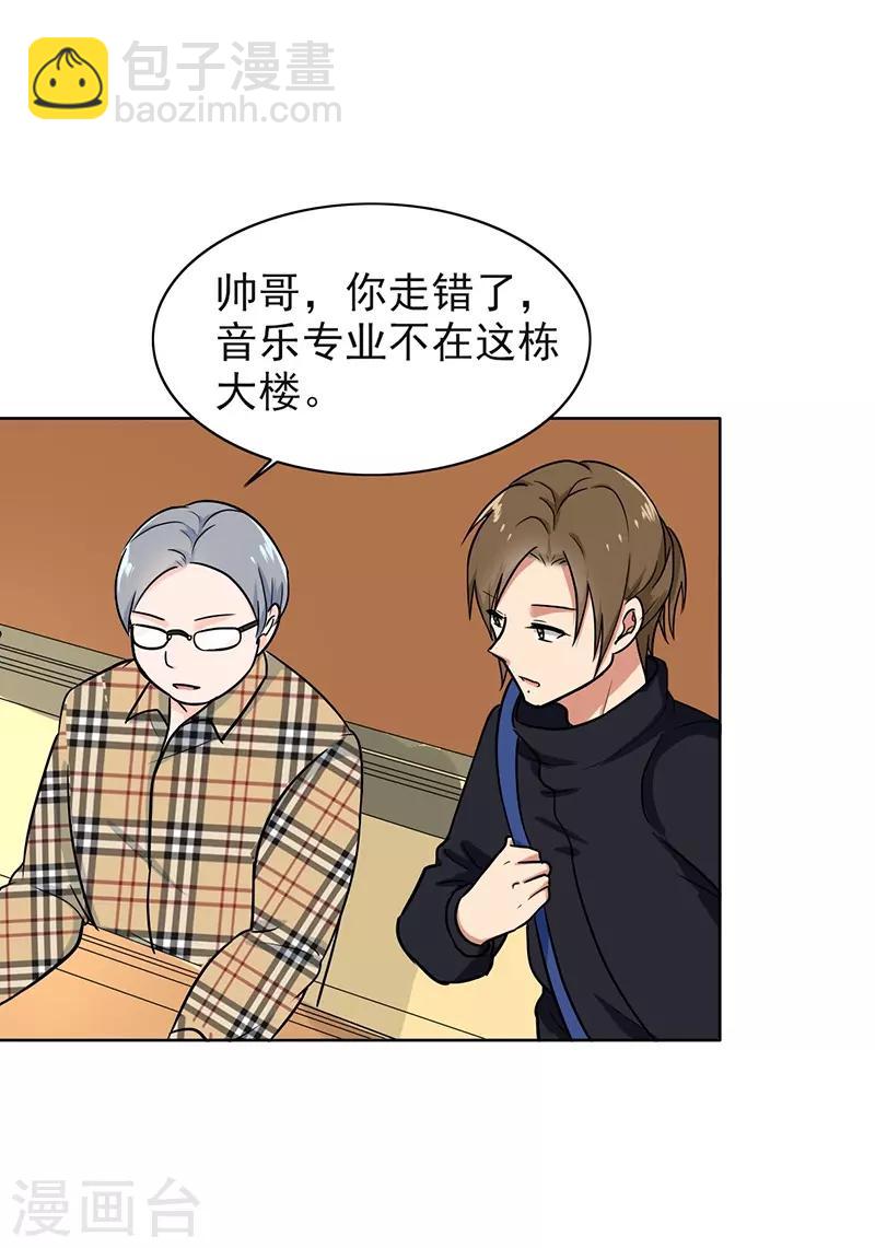 第92话 是坏人哦-第96话