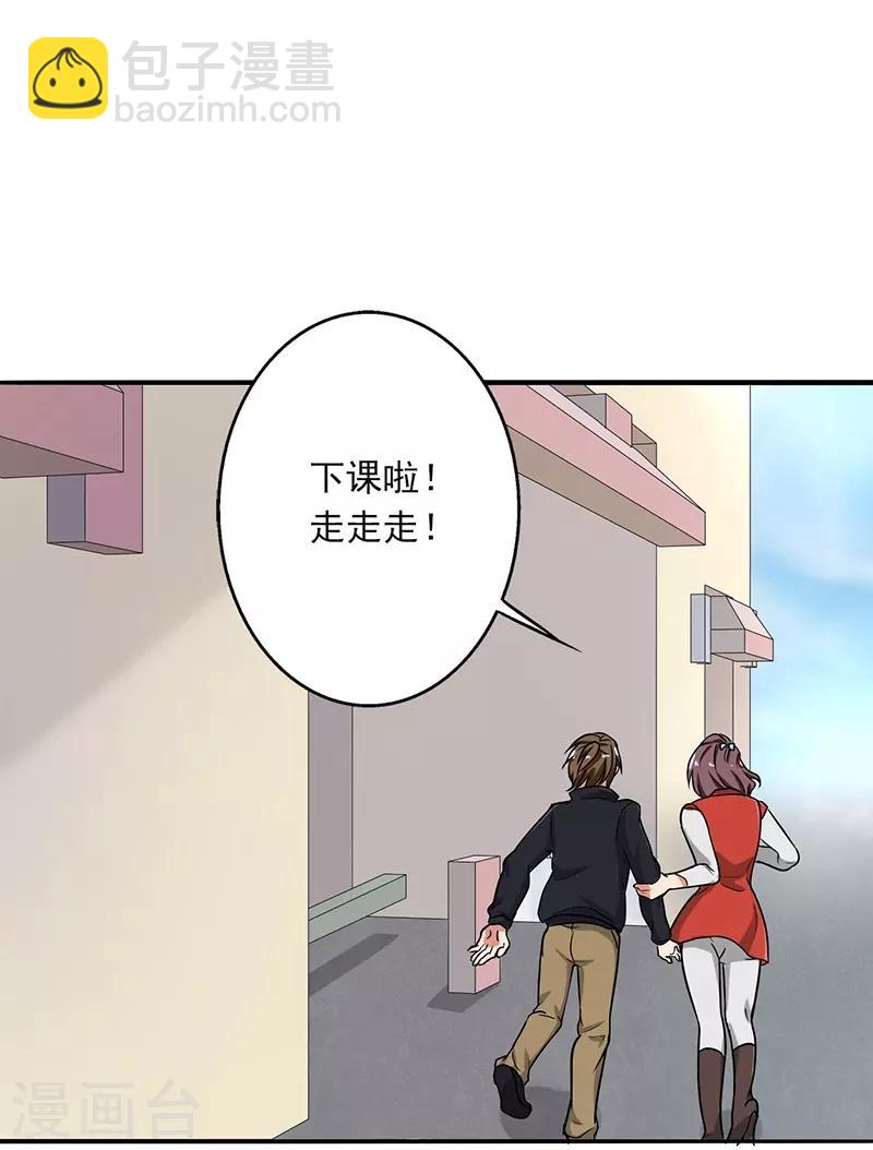 第92话 是坏人哦-第96话