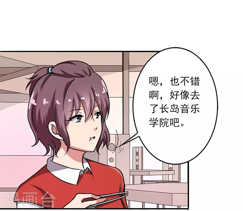 第92话 是坏人哦-第96话