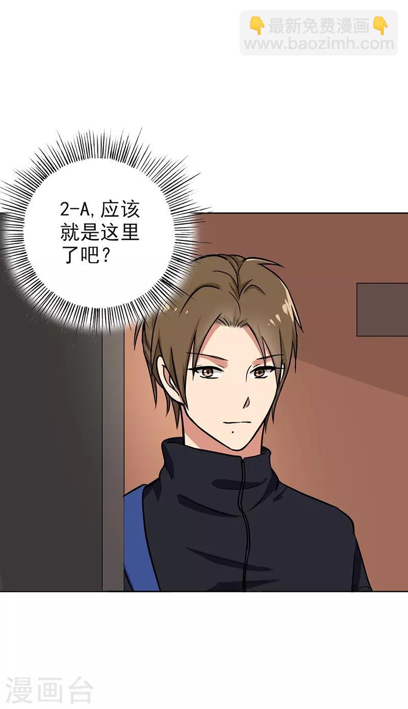 第92话 是坏人哦-第96话