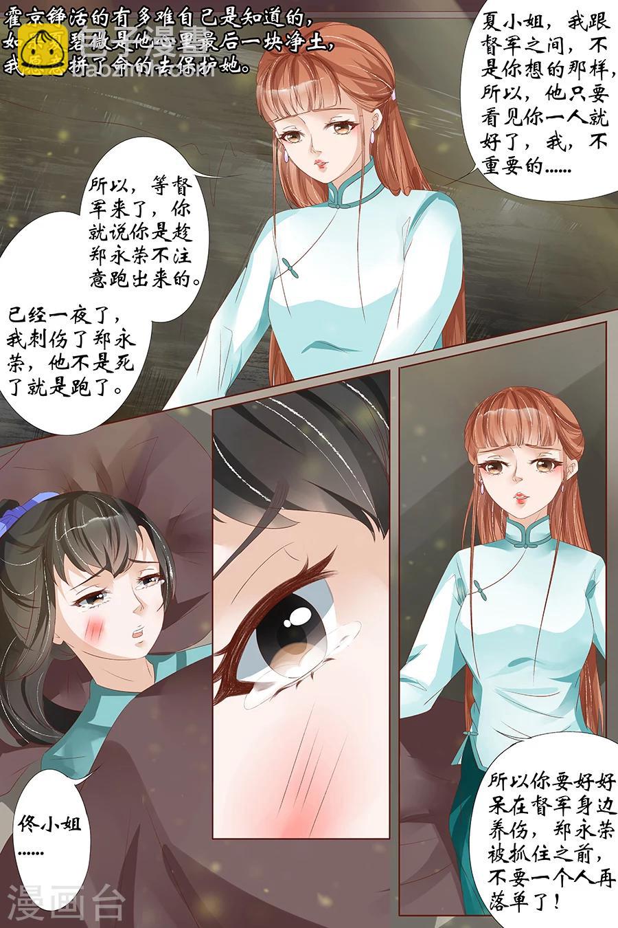 第26话2 再见面-第104话