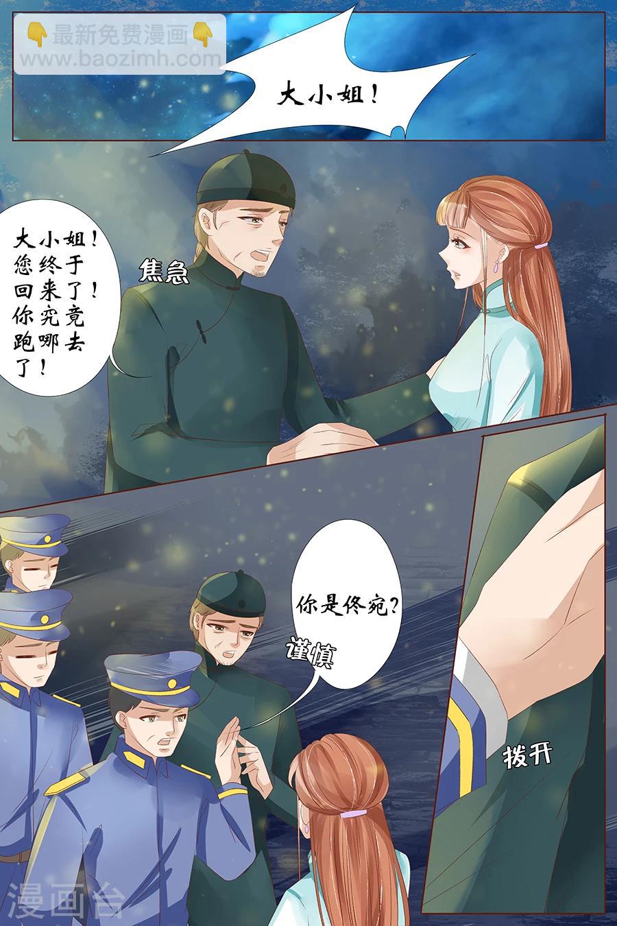 第26话2 再见面-第104话