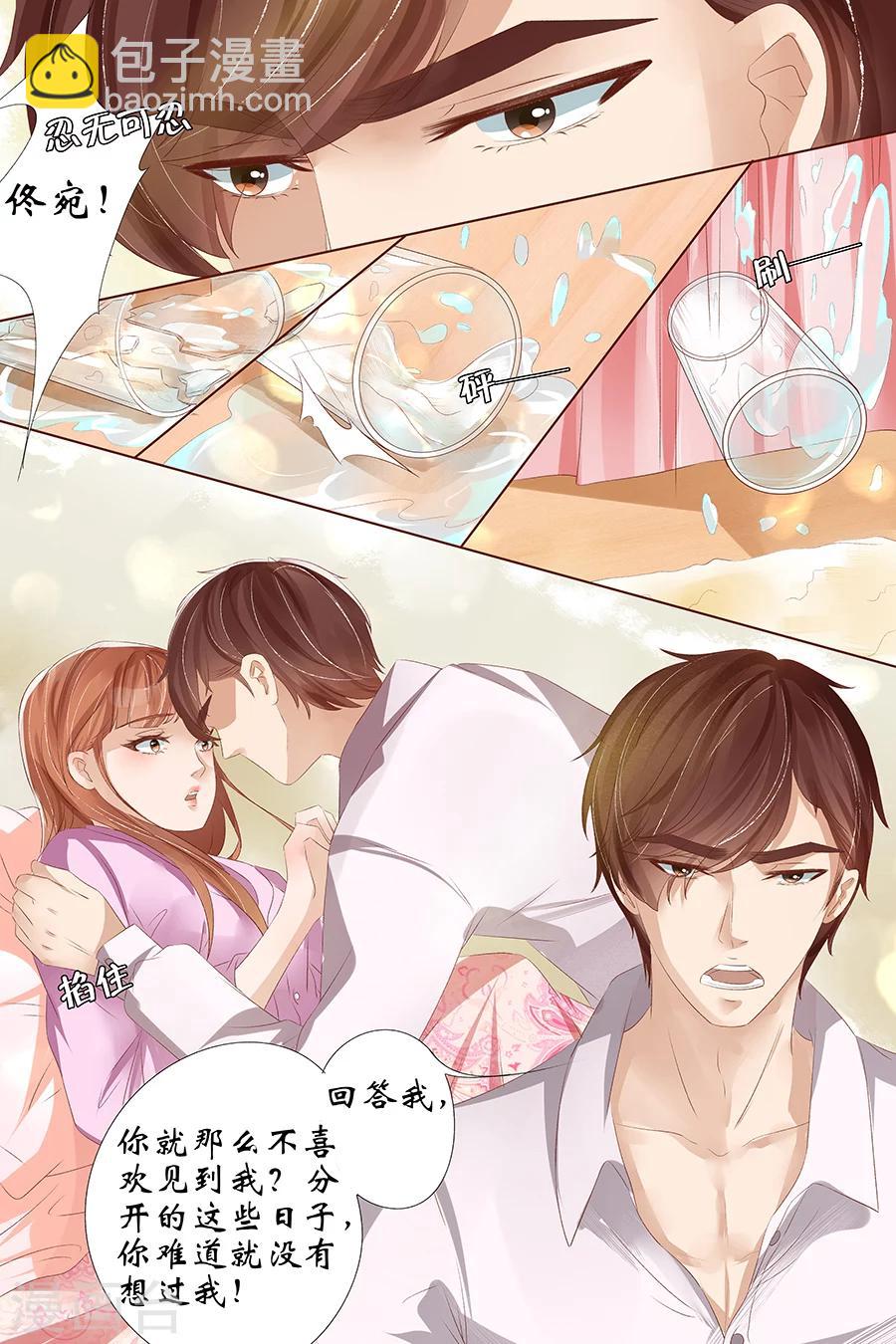 第26话4 再见面-第106话