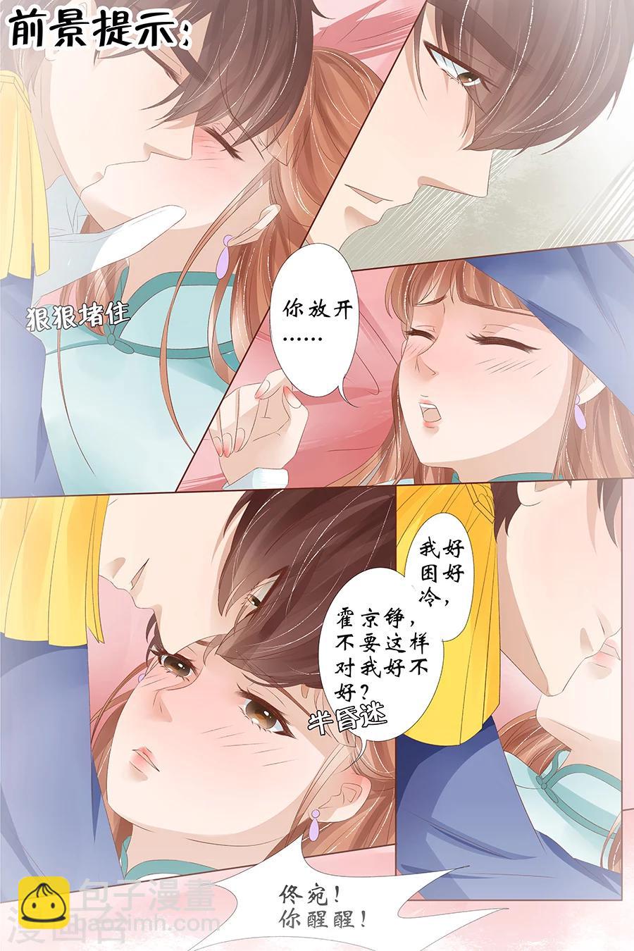 第26话4 再见面-第106话