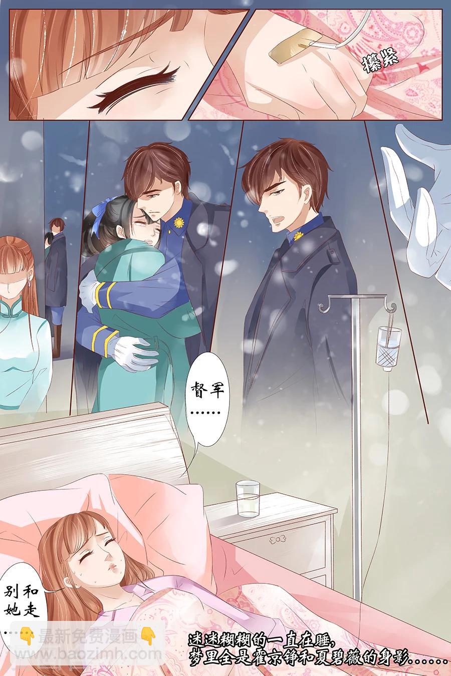 第26话4 再见面-第106话