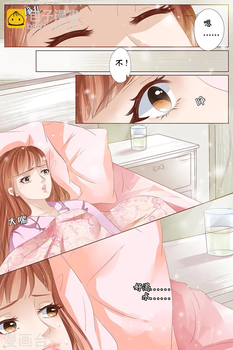 第26话4 再见面-第106话