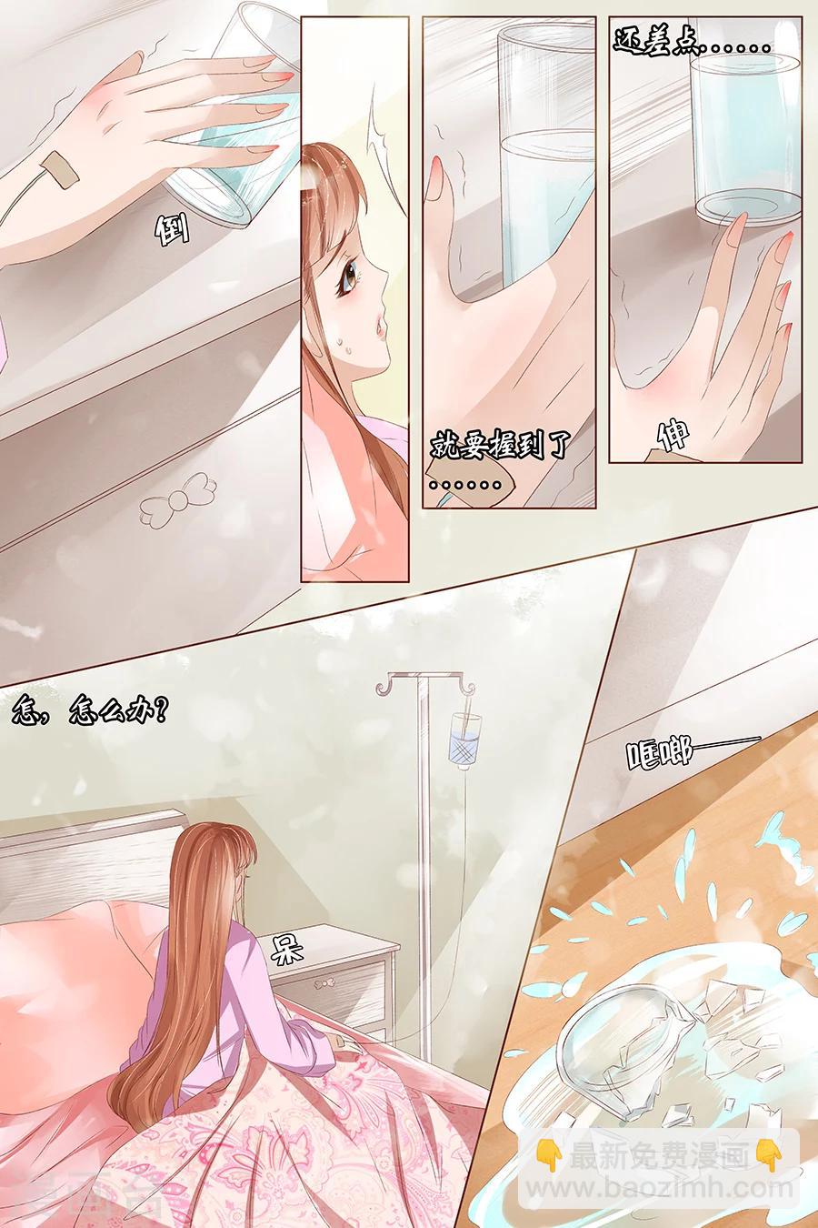 第26话4 再见面-第106话