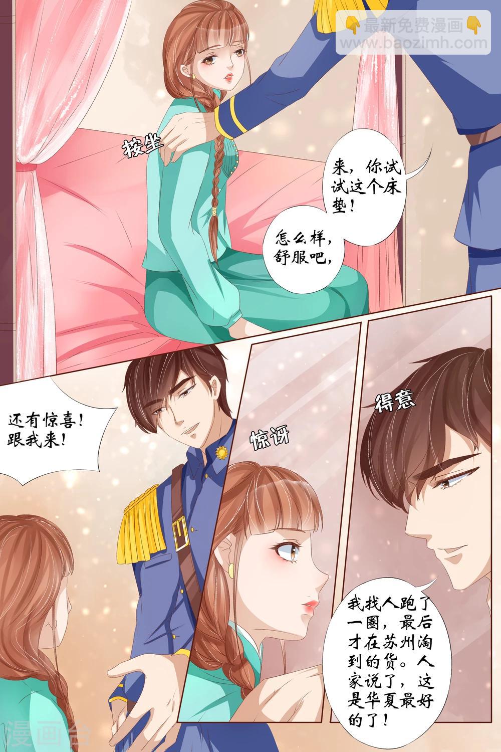 第28话2 大婚-第114话