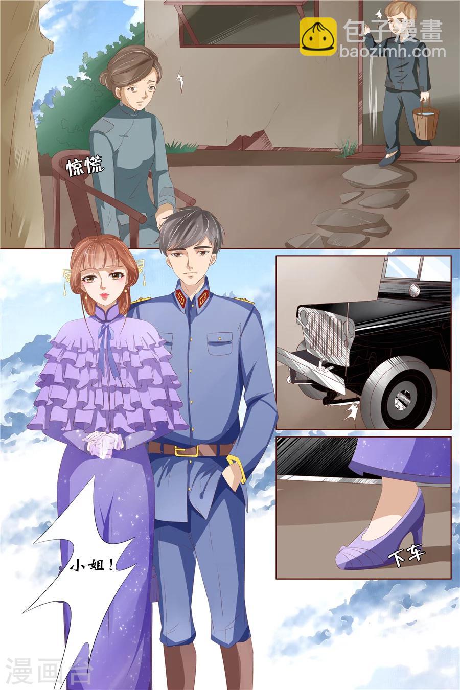 第29话1 霍家堂妹-第118话