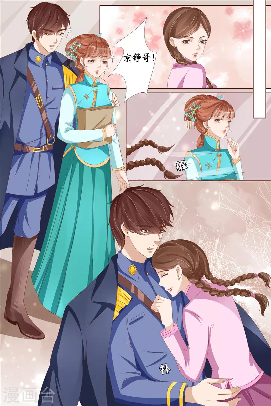 第29话3 霍家堂妹-第120话