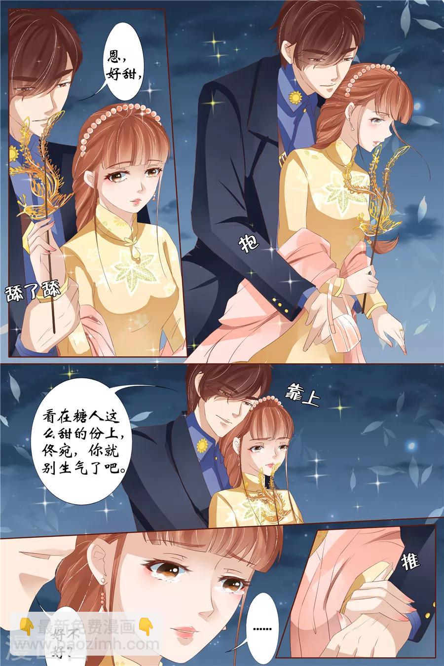 第30话3 虞家四哥-第124话