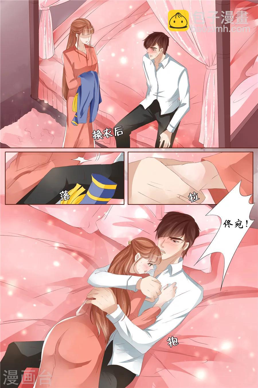 第31话1 我是你的-第126话