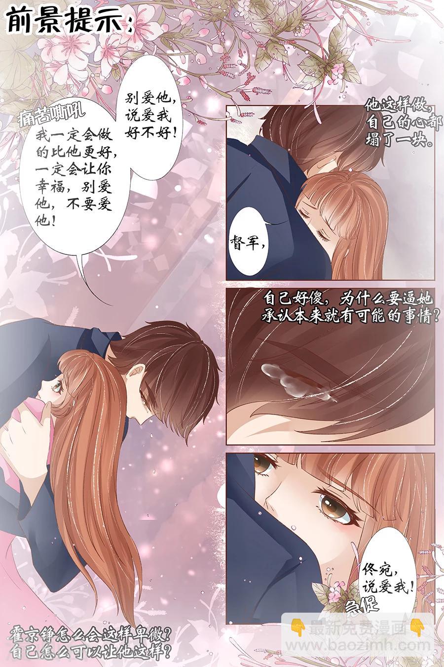 第34话2 我一定会死在你手上-第140话