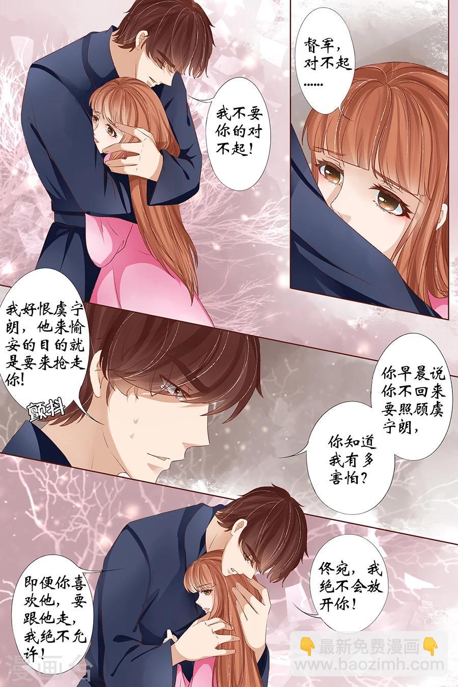 第34话2 我一定会死在你手上-第140话