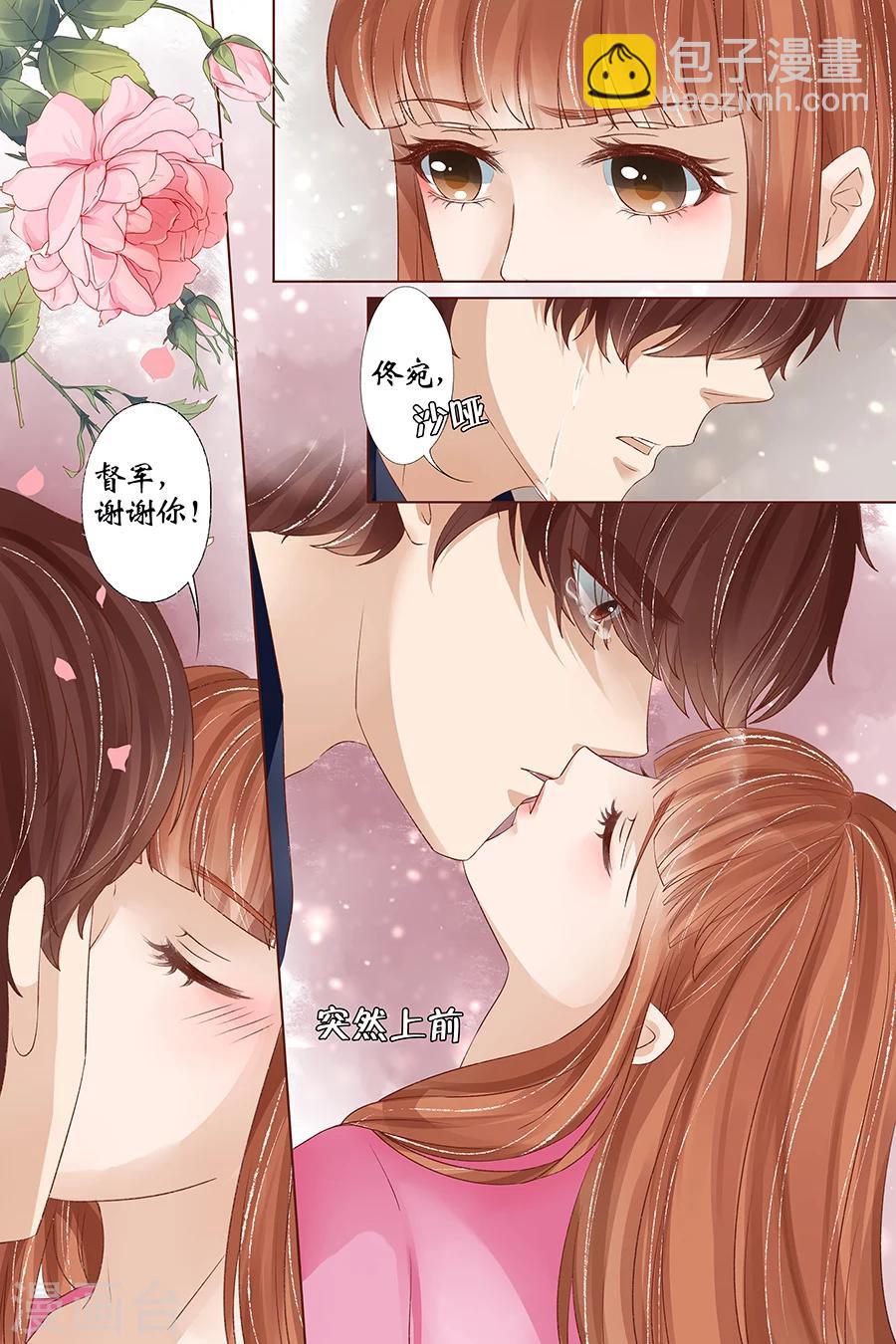 第34话2 我一定会死在你手上-第140话