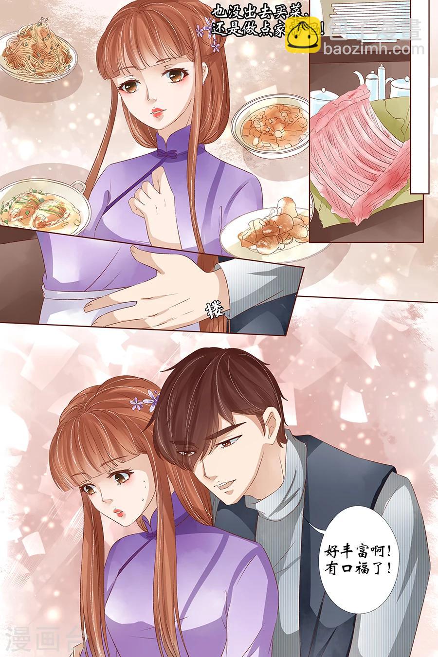 第34话4 我一定会死在你手上-第142话