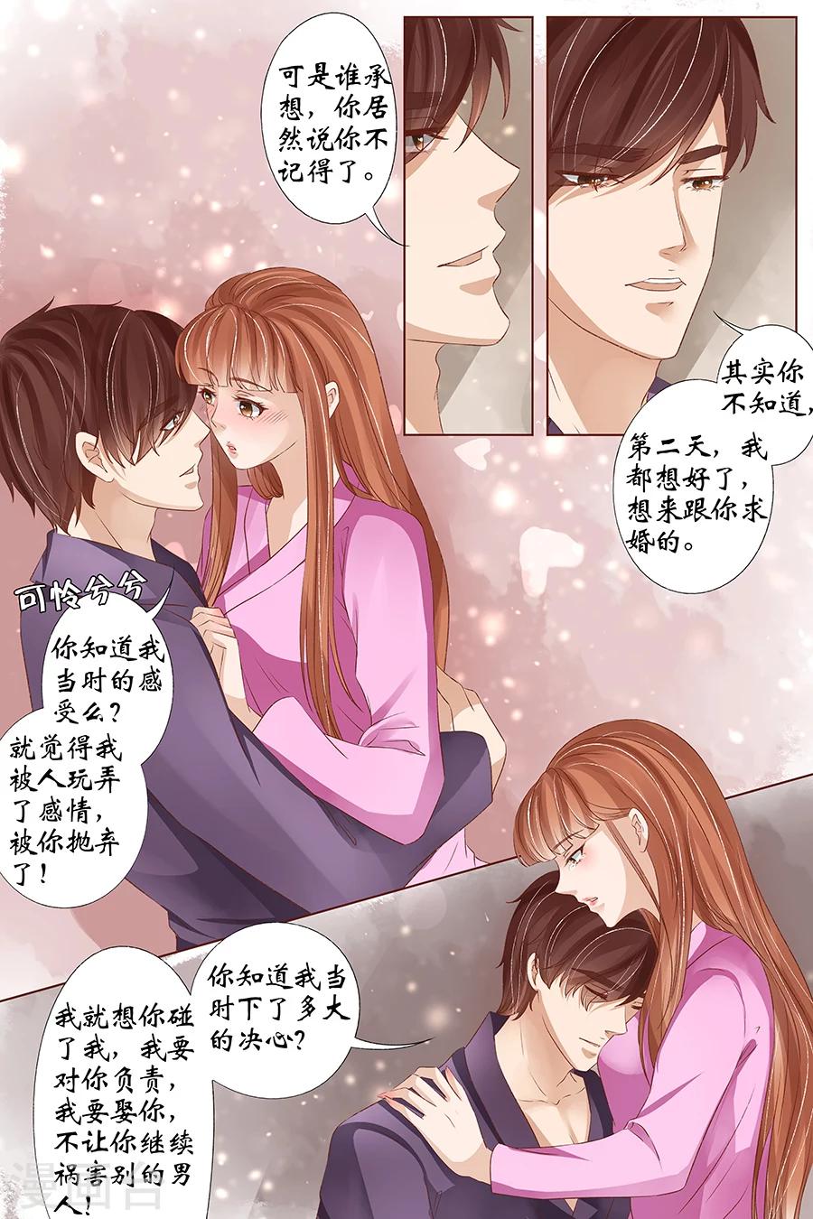 第35话1 谁在监视谁-第144话