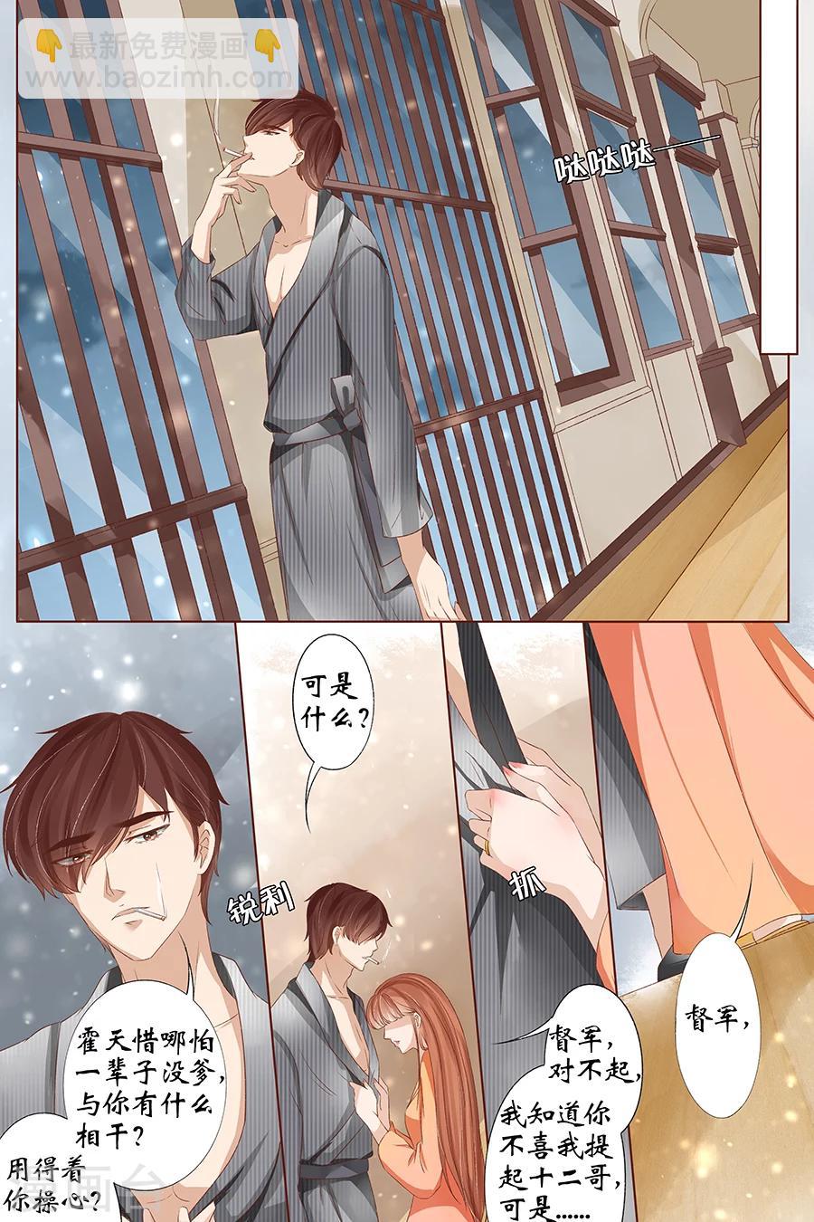 第35话5 谁在监视谁-第148话