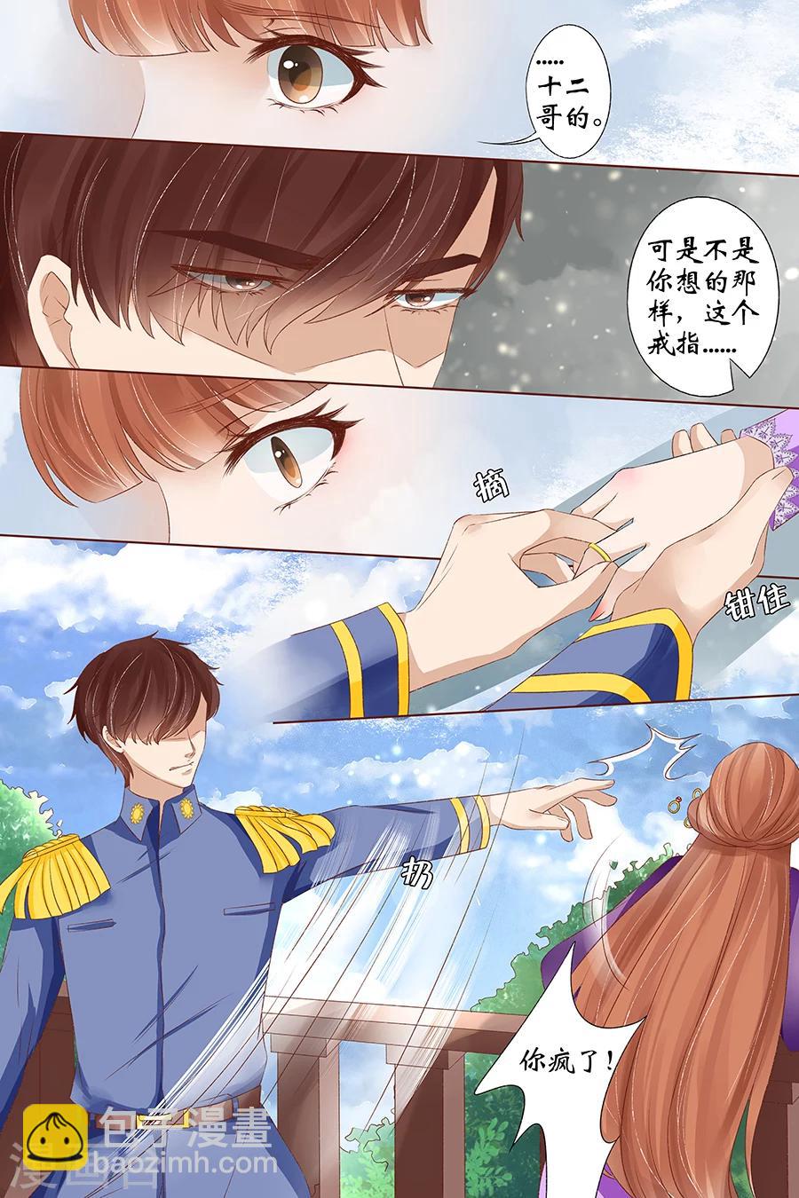 第35话5 谁在监视谁-第148话