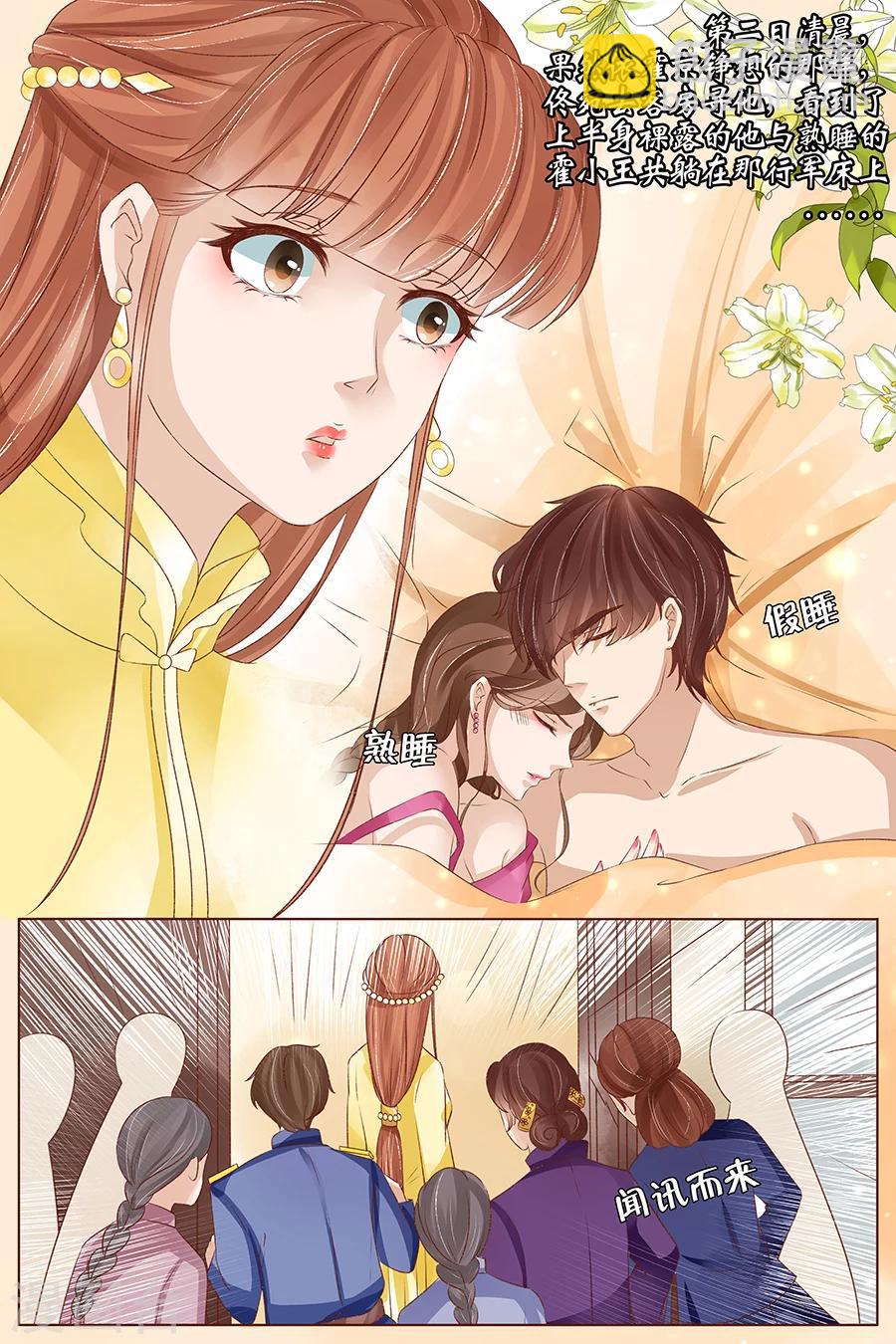 第36话2 引蛇出洞-第150话