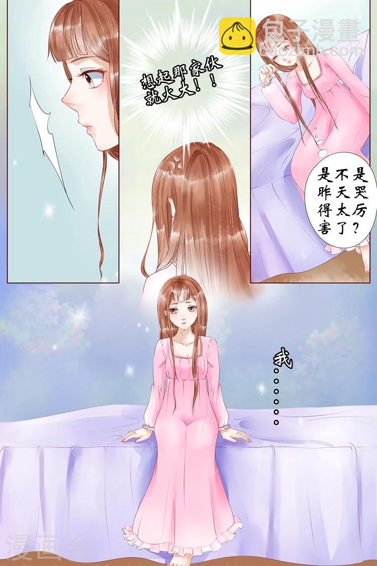 第4话4 周年祭的利用-第16话