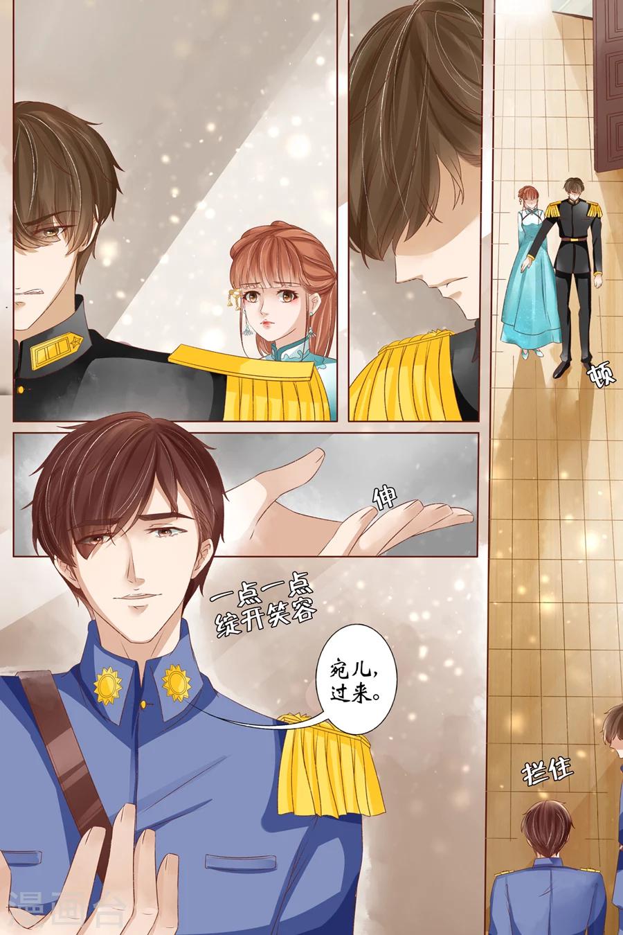 第36话4 引蛇出洞-第152话