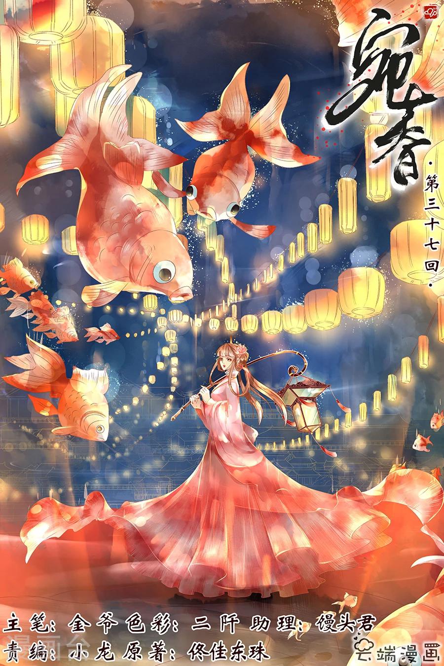 第37话1 再见松本良子-第154话