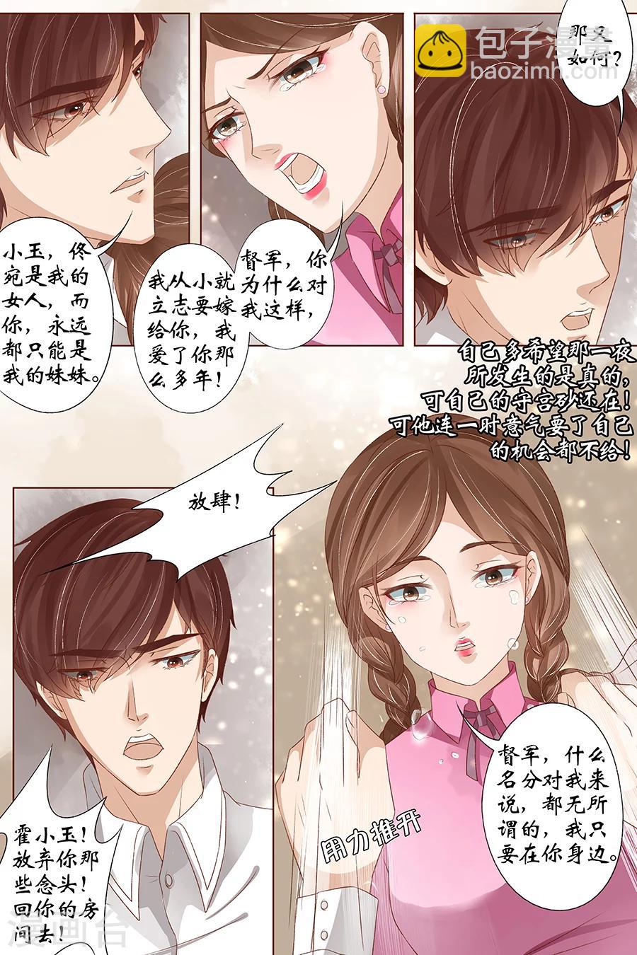 第37话1 再见松本良子-第154话