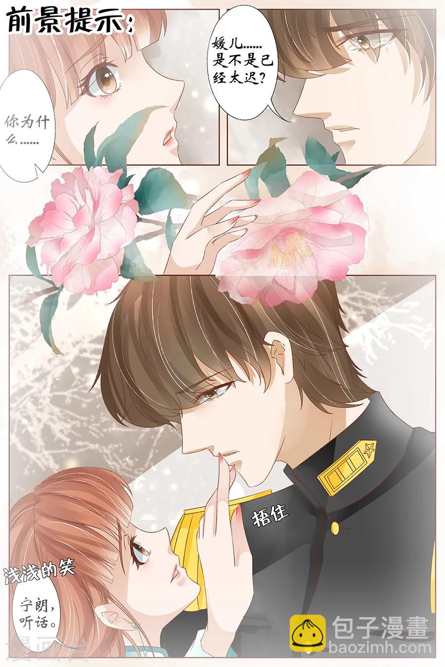 第37话1 再见松本良子-第154话