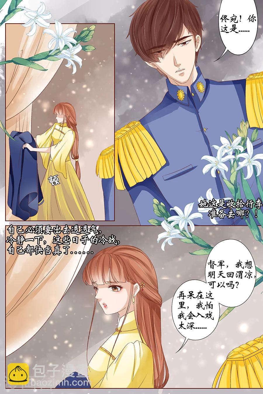 第37话1 再见松本良子-第154话