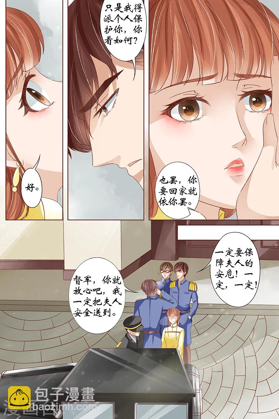 第37话1 再见松本良子-第154话