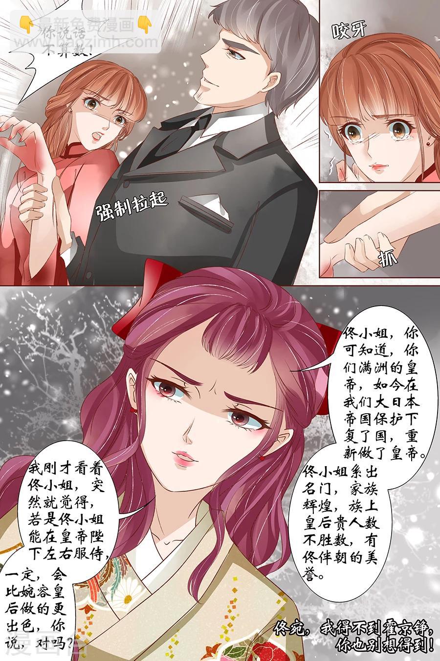 第37话3 再见松本良子-第156话